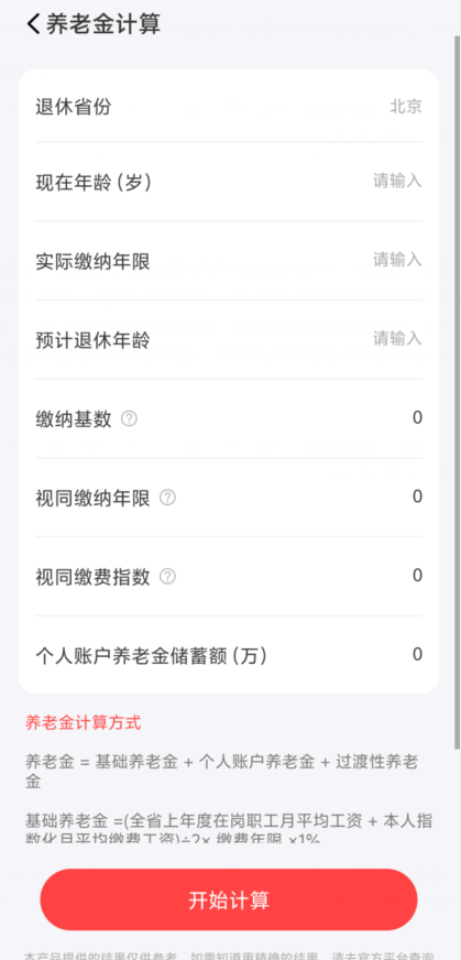 e61d0493abd97f1e6ff58cbe1c2b7c63.png image.png