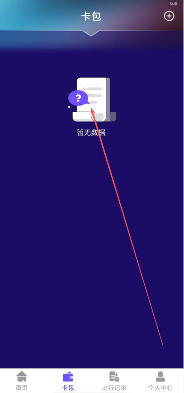 54849f7e1d244c965f95bbb3ce8b2211.png image.png