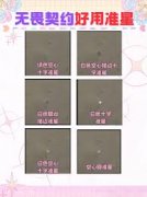 无畏契约手游实心十字准星怎么设置-无畏契约手游实心十字准星设置方法