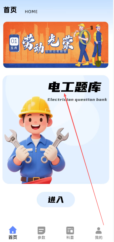 7efdfe1663be4dacadf481b3e68229e3.png image.png