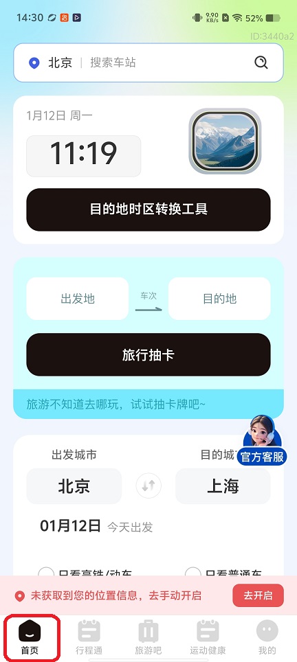 a33ea0a03fdc1133e0e18ff5d4d3354d.jpg 微信图片_20260112143041_13402_2.jpg