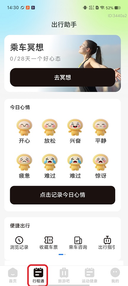 8b3bf5993765f4981a36c52571b2a34e.jpg 微信图片_20260112143042_13403_2.jpg