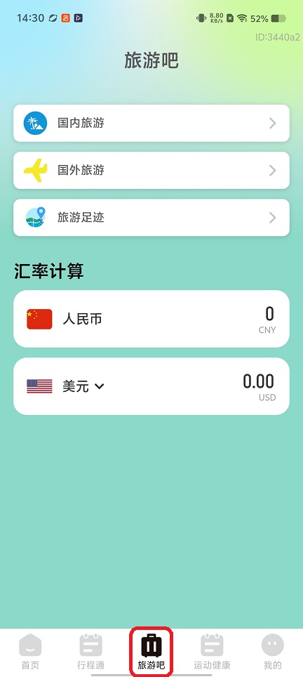 d930dff40da4180c0d06e810d9c3577d.jpg 微信图片_20260112143043_13404_2.jpg