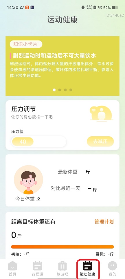 2b6d75d48e7d1d6304e209cf4de91e60.jpg 微信图片_20260112143044_13405_2.jpg