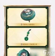 和平精英时装衣服怎么分解-和平精英时装衣服分解方式介绍