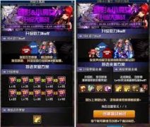 DNF小魔女哈林史诗首饰怎么选-推荐DNF小魔女哈林史诗首饰