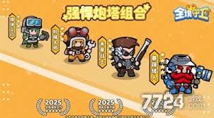 全境守卫2025最新福利礼包码是什么