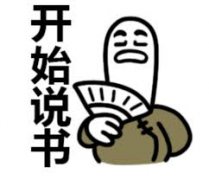 射雕中打狗棒法十重有什么效果-射雕打狗棒法十重效果详情