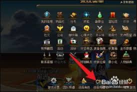 DNF里贝克的位置在哪