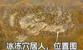 魔兽世界plus人类术士混乱箭如何获取