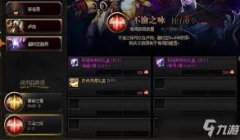 DNF血枪之脉如何获取-怎样在DNF中得到血枪之脉