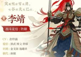 小鱼干在忘川风华录中的作用是什么