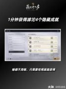 燕云十六声滹沱版本药材杂症怎么获取-燕云十六声滹沱版本如何获取药材杂症