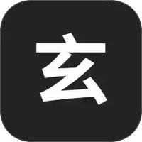 玄易八字排盘图
