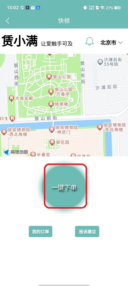 微信图片_20251231130256_12172_2.jpg