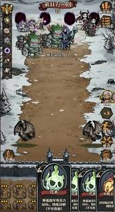 卡包荒野英魂祭坛怎么逃课