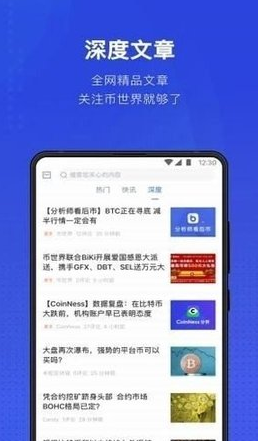 digifinex数字币交易所