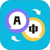 DeePAI智能翻译大使图