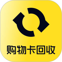 购物卡回收软件下载安装-购物卡回收手机版app下载 v1.0.2