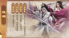 天龙八部归来门派制作玩法攻略-天龙八部归来门派制作怎么玩