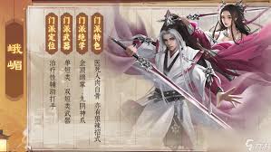 天龙八部归来门派制作玩法攻略