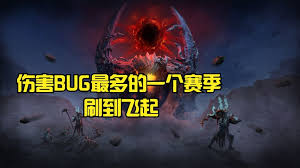 暗黑4凯萨玛的圣物哪个BOSS掉落