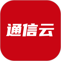 通信云图