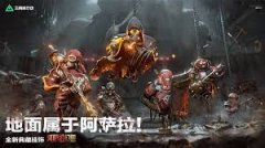 三角洲行动破壁赛季开启有哪些福利-三角洲行动多重福利随破壁赛季来袭