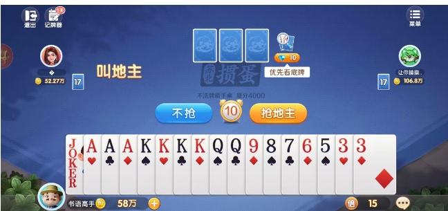 c99513be86b9ba1bb57fe9b83a87cc90.png 微信截图_20241212145335.png