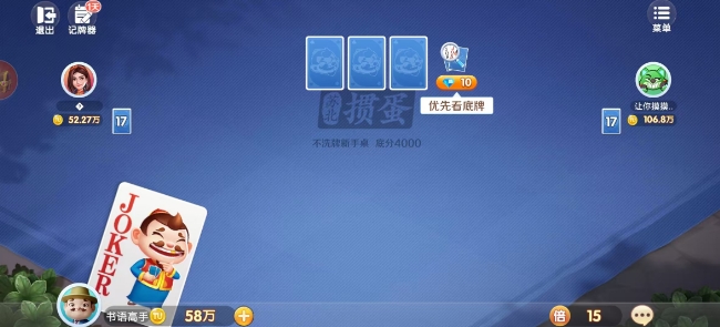 00a50b92c3a70834ce6ed41a77e59eb3.png 微信截图_20241212145328.png