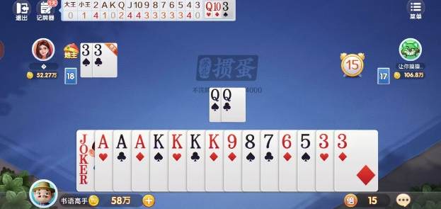 22e305af8f1a155e4d0249ef241c02d8.png 微信截图_20241212145341.png