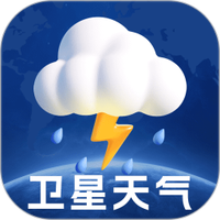 卫星天气准报手机版下载-卫星天气准报正版下载 v1.0.4