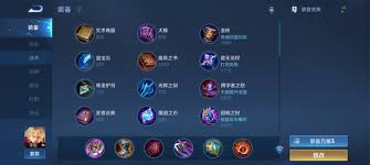 王者新版李信出装怎么选