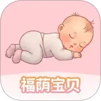 福荫宝贝图