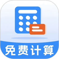 个人退税指南图