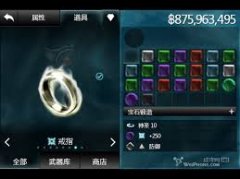 无尽之剑2宝石合成公式是什么-无尽之剑2宝石合成公式介绍