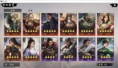 王于兴师武将刘基技能是什么-王于兴师刘基技能介绍说明