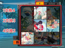 绝区零怎么拼出澄辉夏日第三关