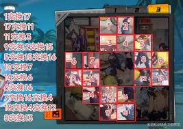 绝区零怎么拼出澄辉夏日第三关