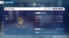 宝可梦传说ZA怎么刷头目化石宝可梦-宝可梦传说ZA刷头目化石宝可梦有什么心得