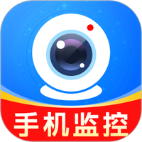 高清监控看家助手图