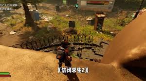 禁闭求生2前期战斗有哪些小技巧