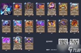 炉石传说狂野模式奥秘骑卡组代码怎么获取