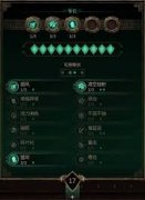 泰坦之旅2暴击特射弓流派怎么构筑-泰坦之旅2暴击特射弓流派构筑方法分享