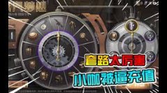 和平精英蒸汽梦想如何抽取-和平精英蒸汽梦想抽取方法