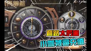 和平精英蒸汽梦想如何抽取