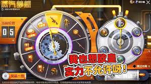 和平精英蒸汽梦想如何抽取