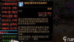 DNF猎人帕伊卡索敌集束弹技能如何进化