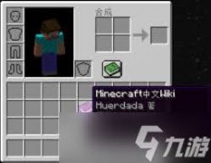 我的世界书与笔如何合成-我的世界书与笔合成方法