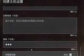 战地6刷枪代码如何使用